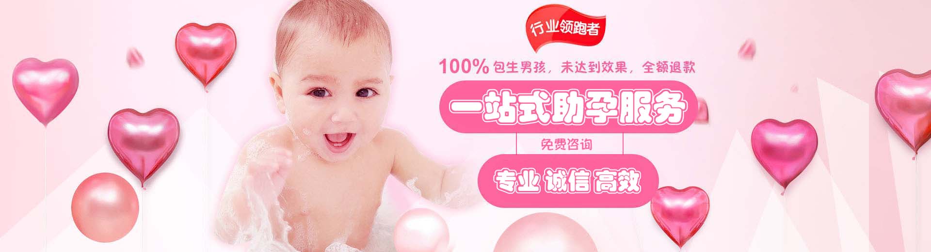 专业供卵代孕推荐渠道哪里找,人工拉拉借卵代孕推荐渠道怎么找,正规借卵代怀哪里能做图片1