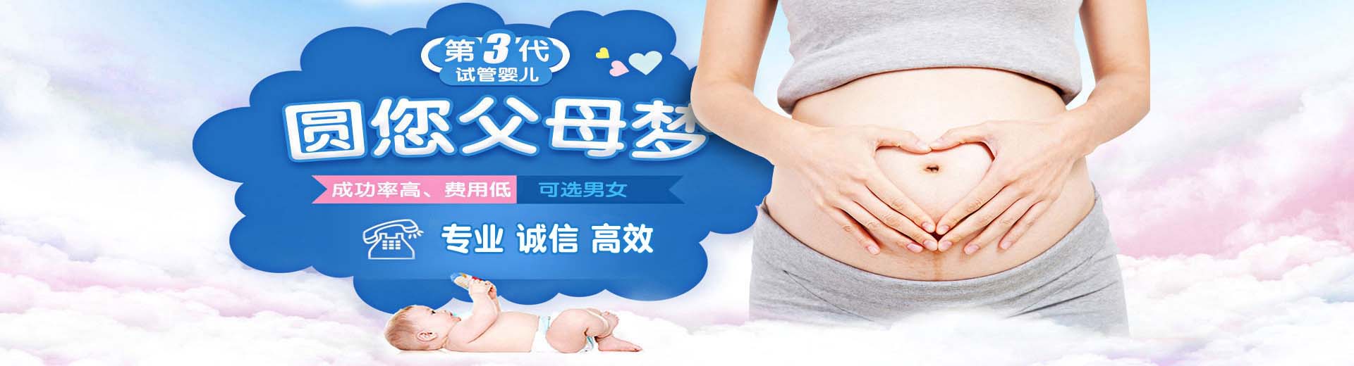 专业供卵代孕推荐渠道哪里找,人工拉拉借卵代孕推荐渠道怎么找,正规借卵代怀哪里能做图片2