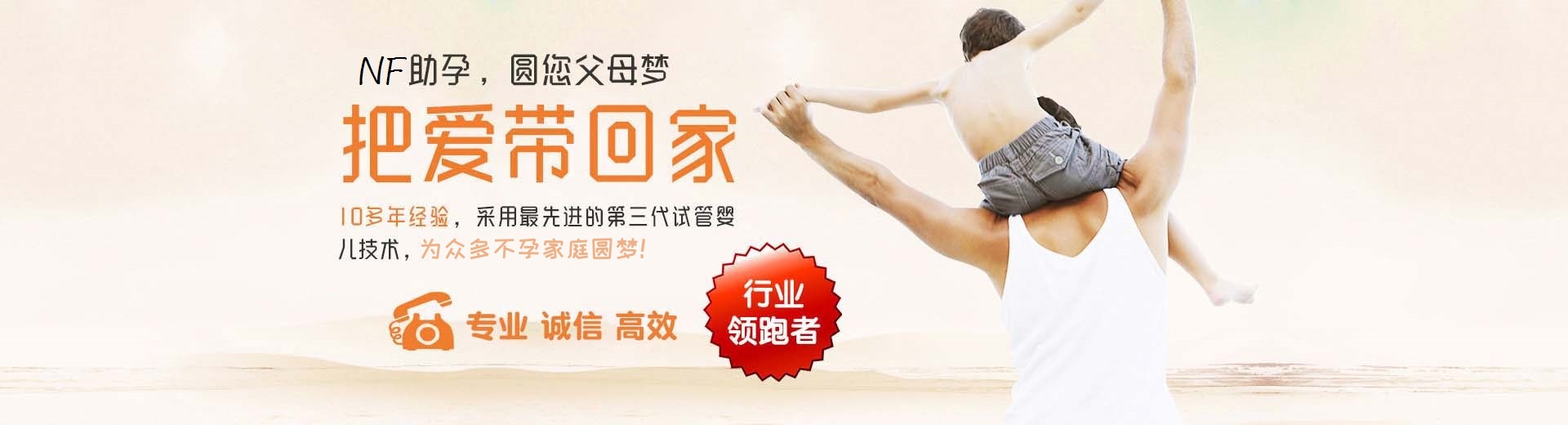 专业供卵代孕推荐渠道哪里找,人工拉拉借卵代孕推荐渠道怎么找,正规借卵代怀哪里能做图片3